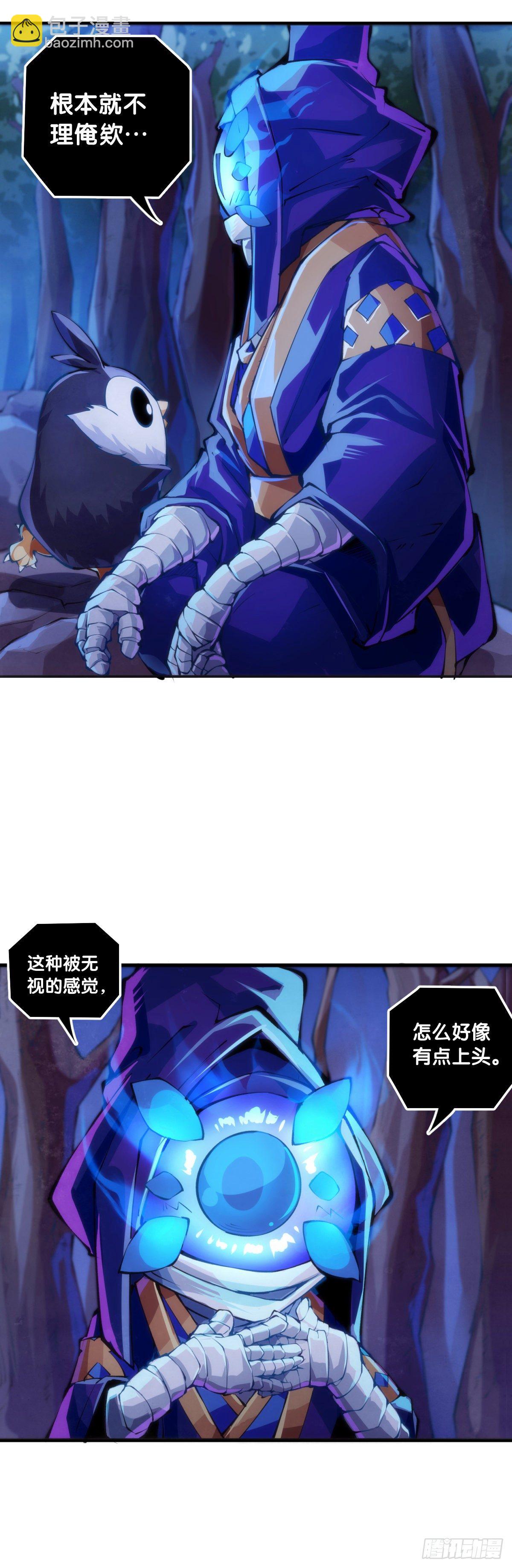 龍響天下 - 死而復生都是演戲罷了你可別當真 - 6