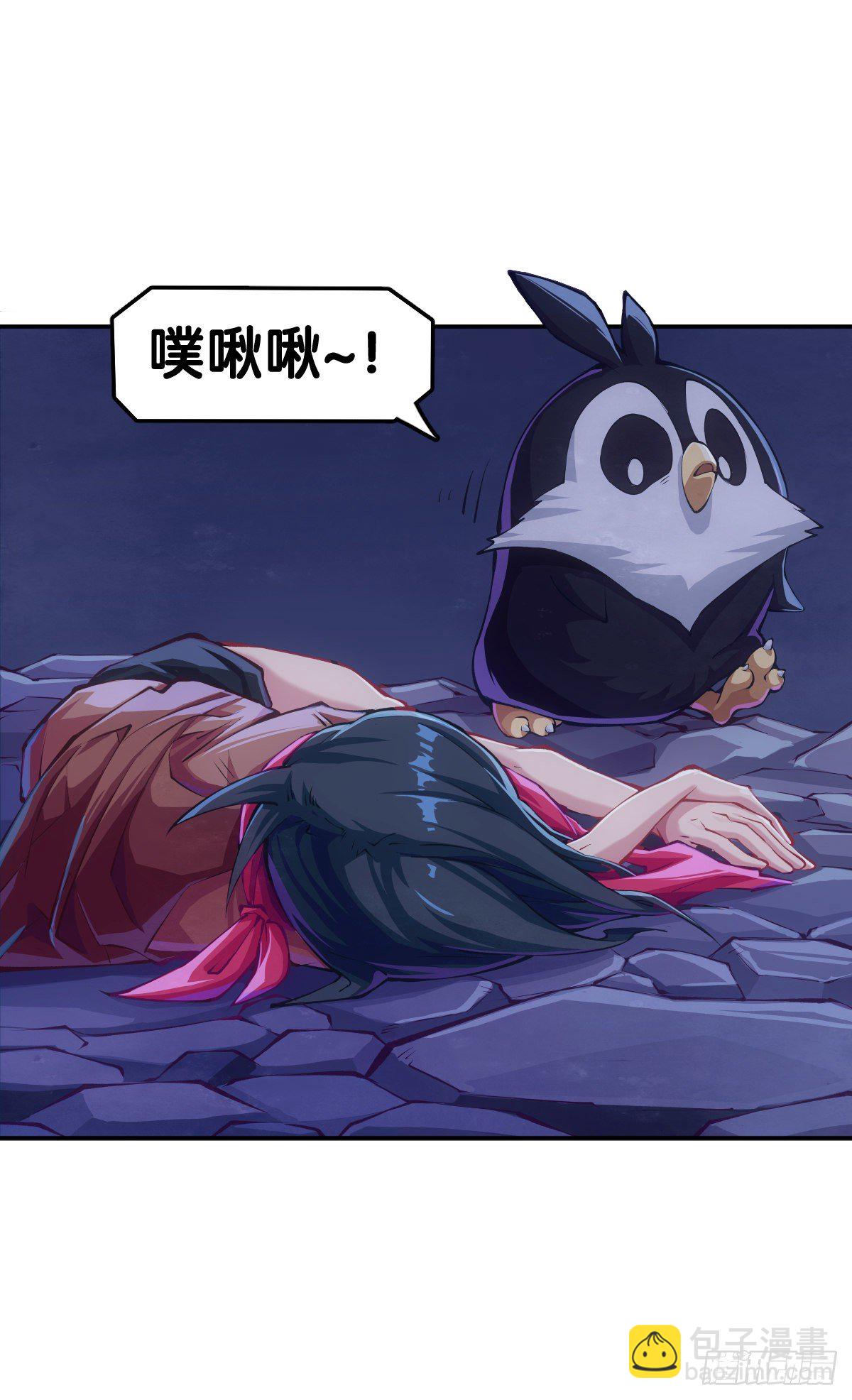 龍響天下 - 死而復生都是演戲罷了你可別當真 - 7