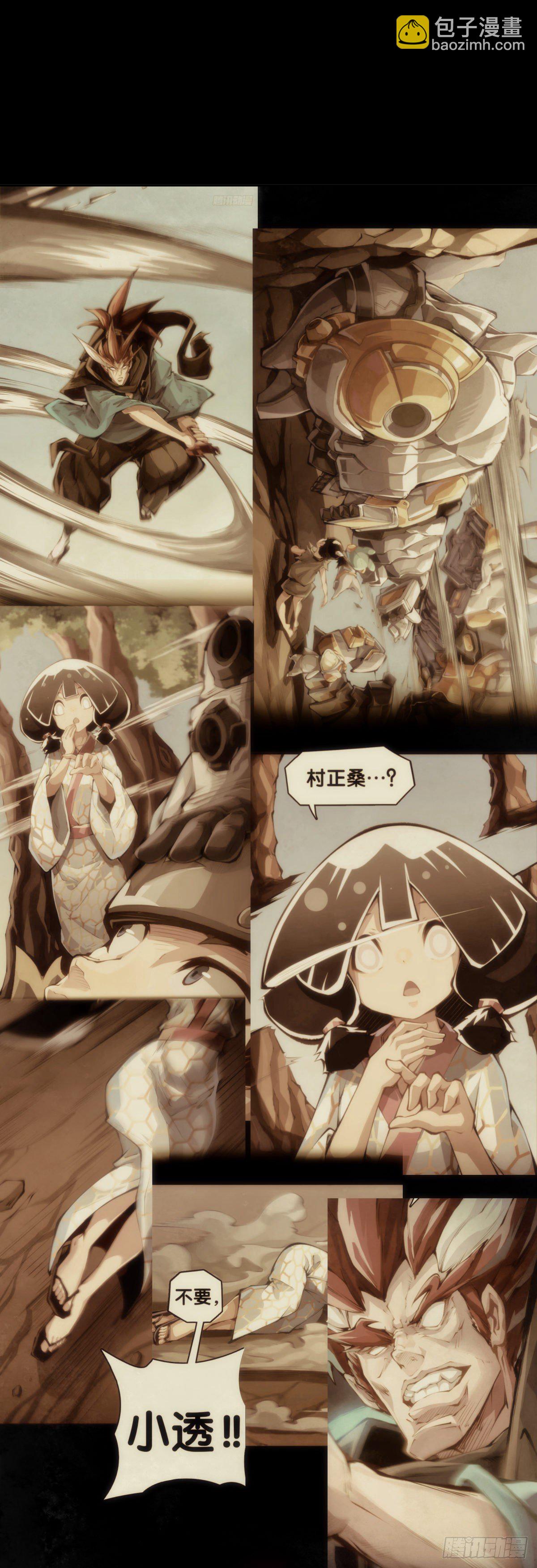 龍響天下 - 蟑螂爬到臉上這種事一輩子都記得 - 3