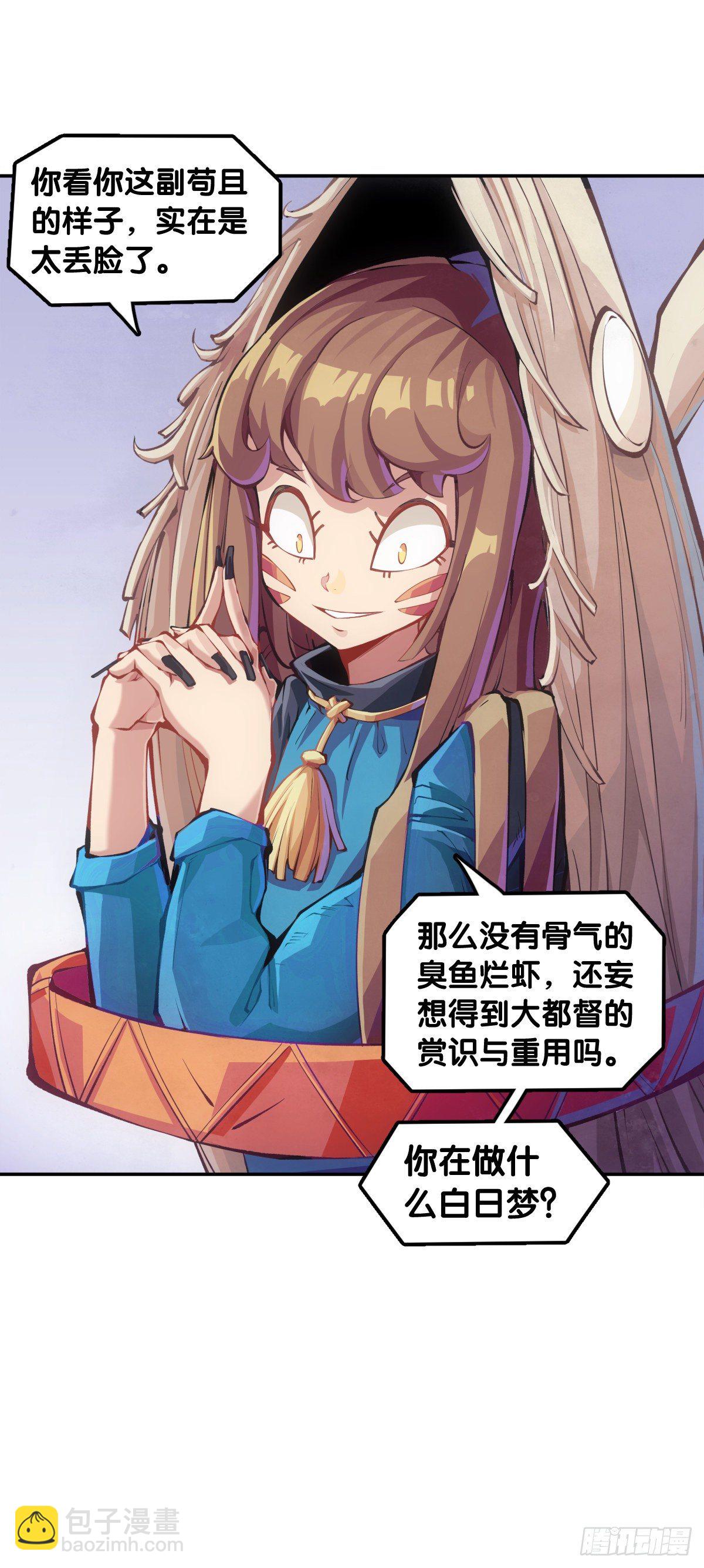 龍響天下 - 蟑螂爬到臉上這種事一輩子都記得 - 1