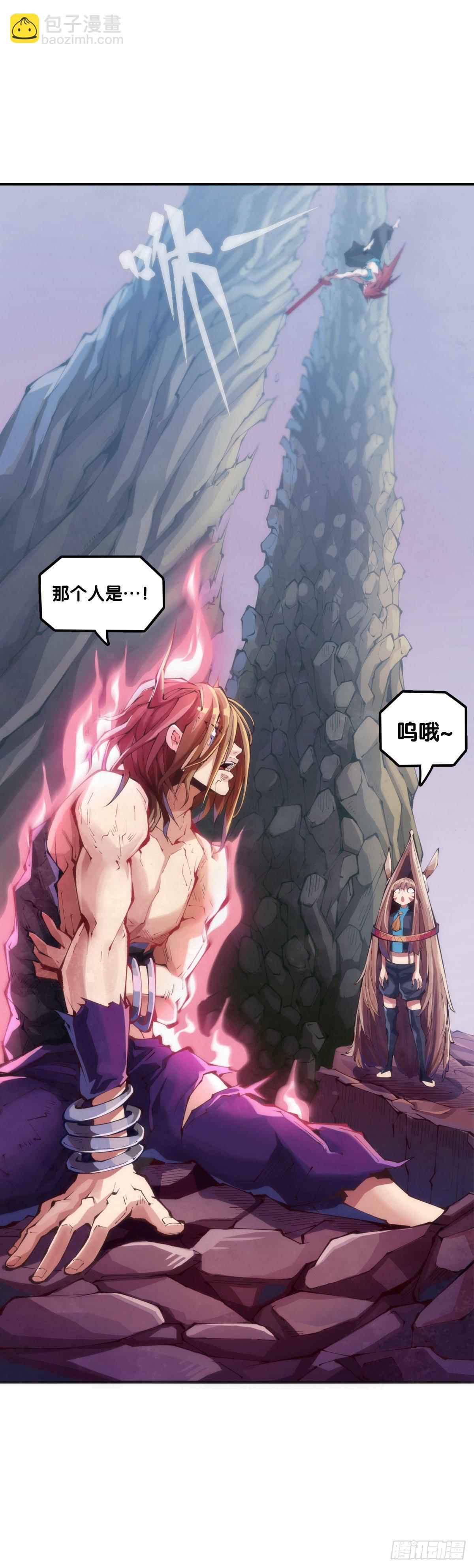 龍響天下 - 蟑螂爬到臉上這種事一輩子都記得 - 3