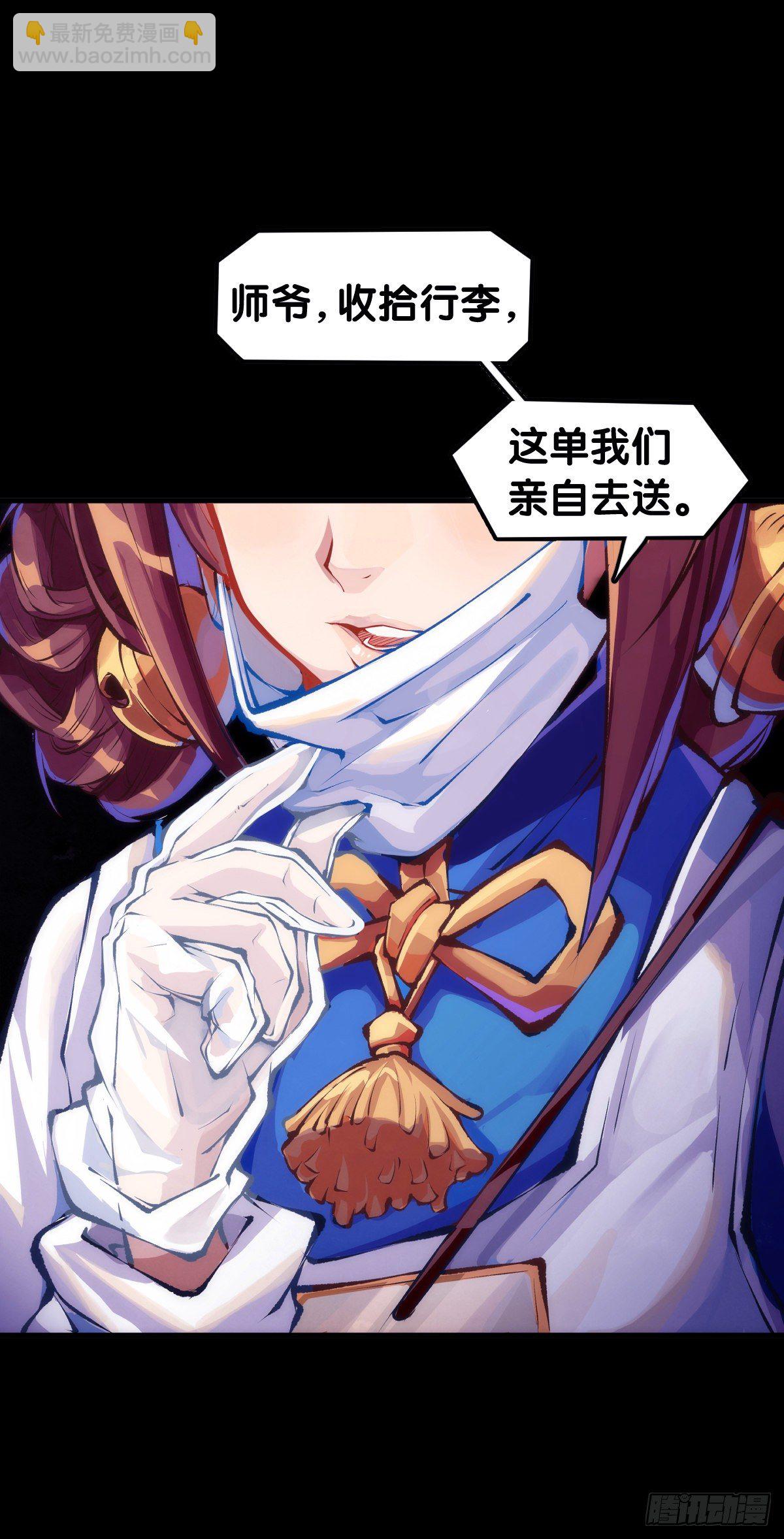 龍響天下 - 蟑螂爬到臉上這種事一輩子都記得 - 7