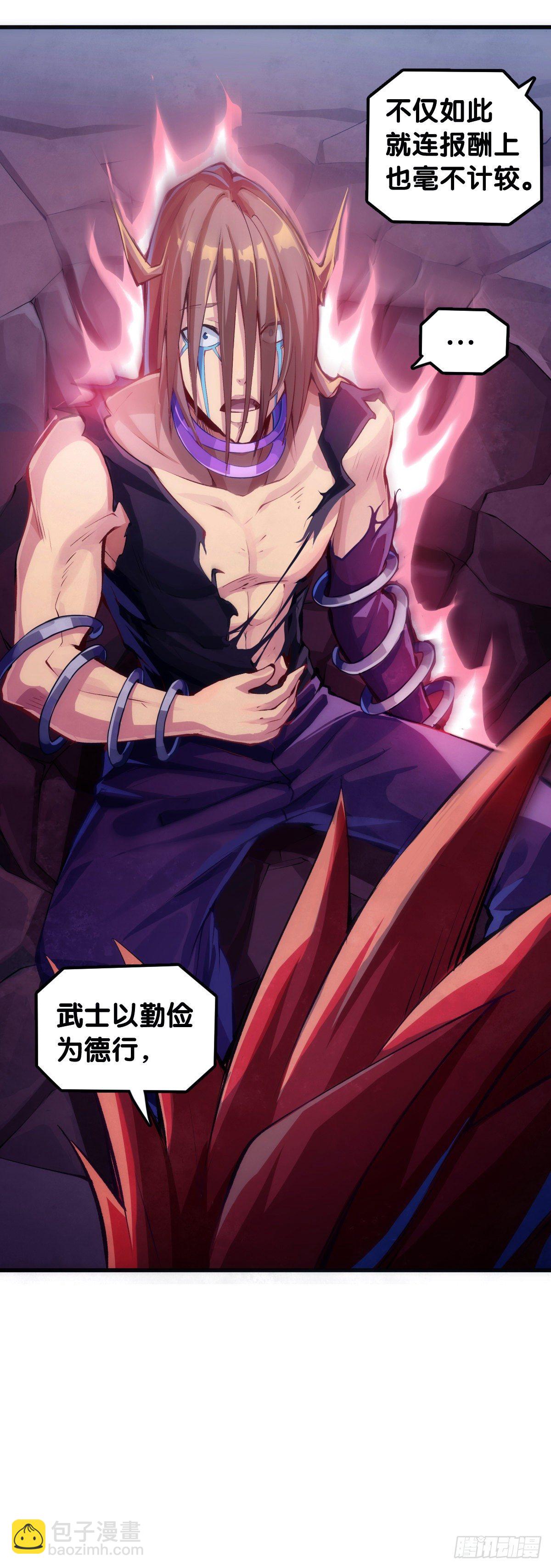 龍響天下 - 蟑螂爬到臉上這種事一輩子都記得 - 1