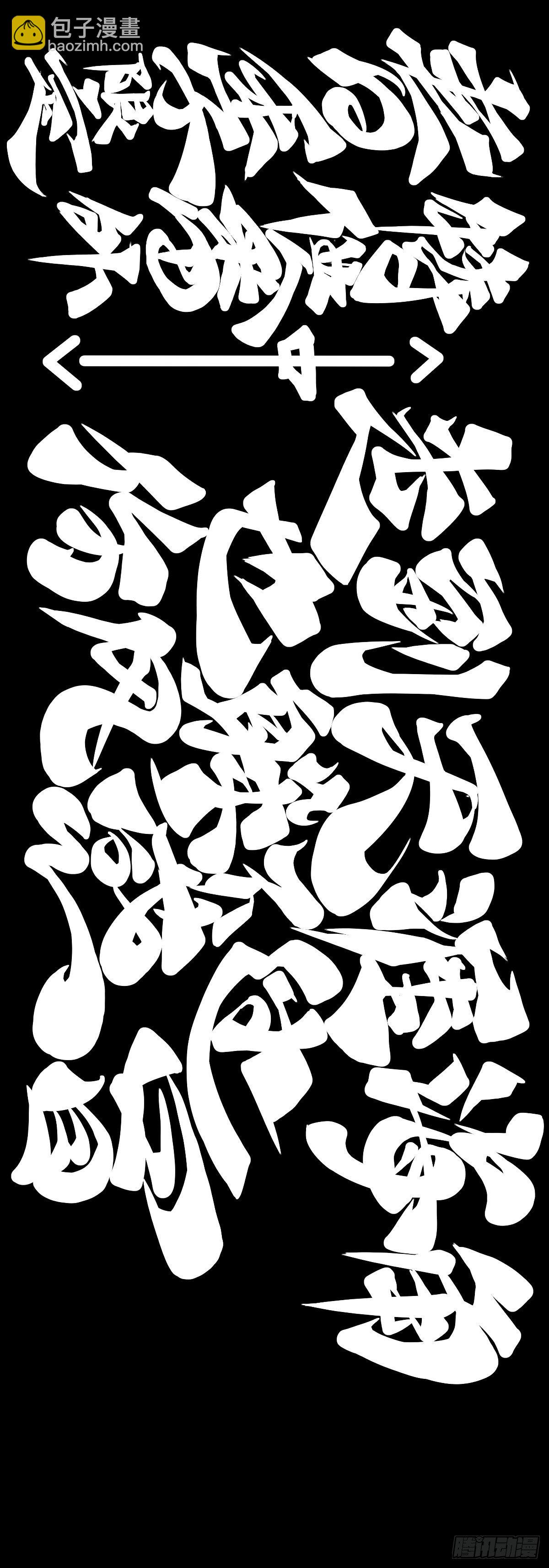 龍響天下 - 【番外】走到哪也躲不過傷風感冒 - 7