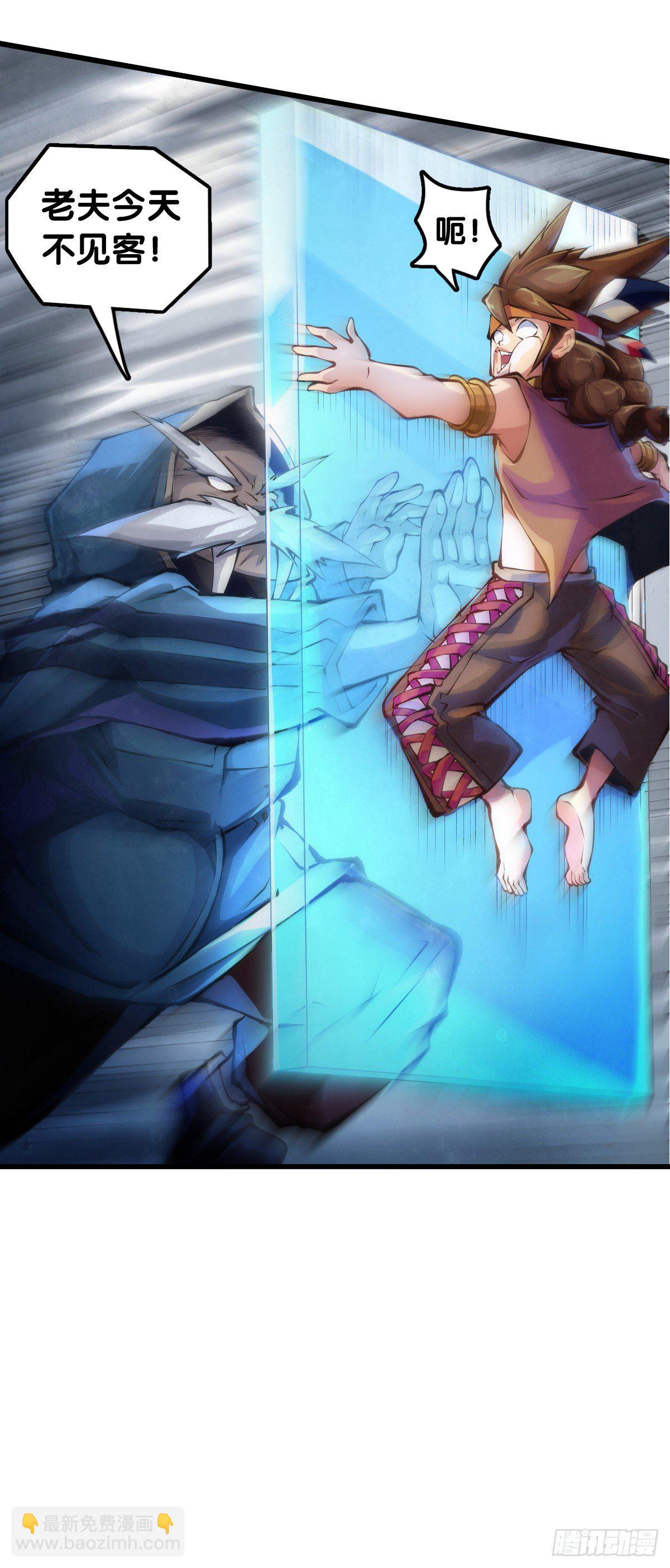 龍響天下 - 【番外】走到哪也躲不過傷風感冒 - 5