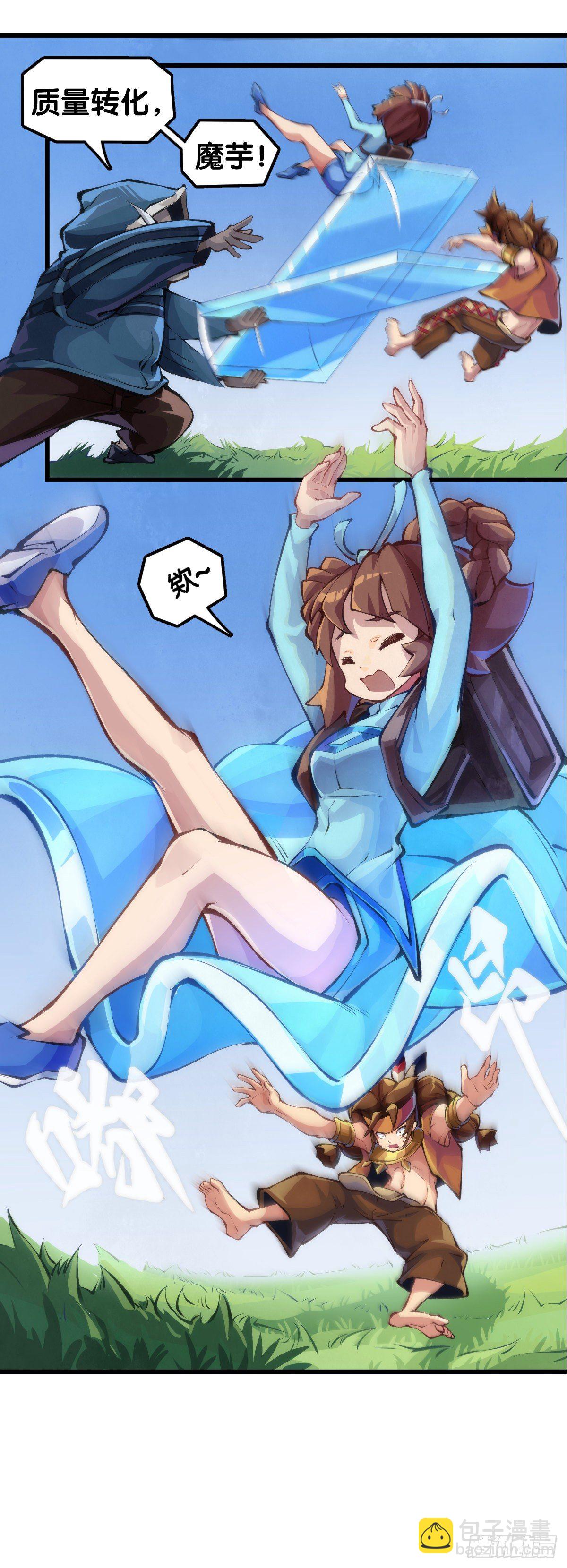 龍響天下 - 【番外】走到哪也躲不過傷風感冒 - 6