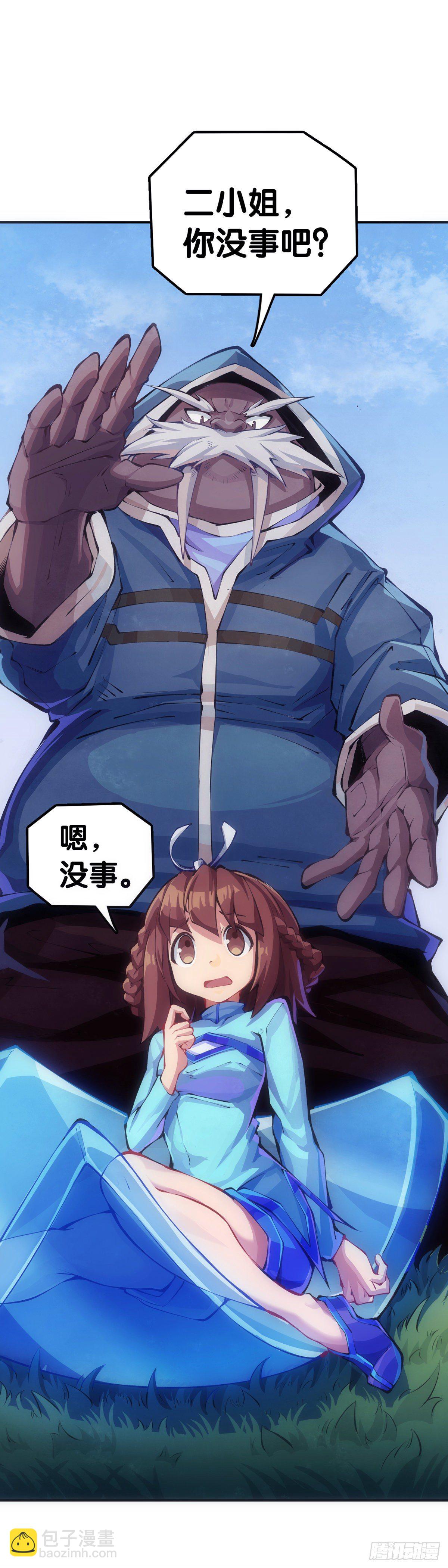 龍響天下 - 【番外】走到哪也躲不過傷風感冒 - 1