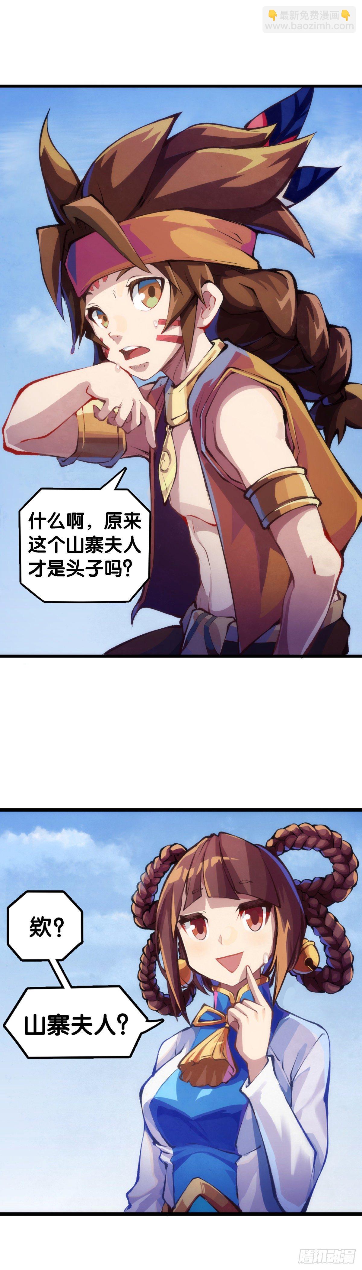 龍響天下 - 【番外】走到哪也躲不過傷風感冒 - 3