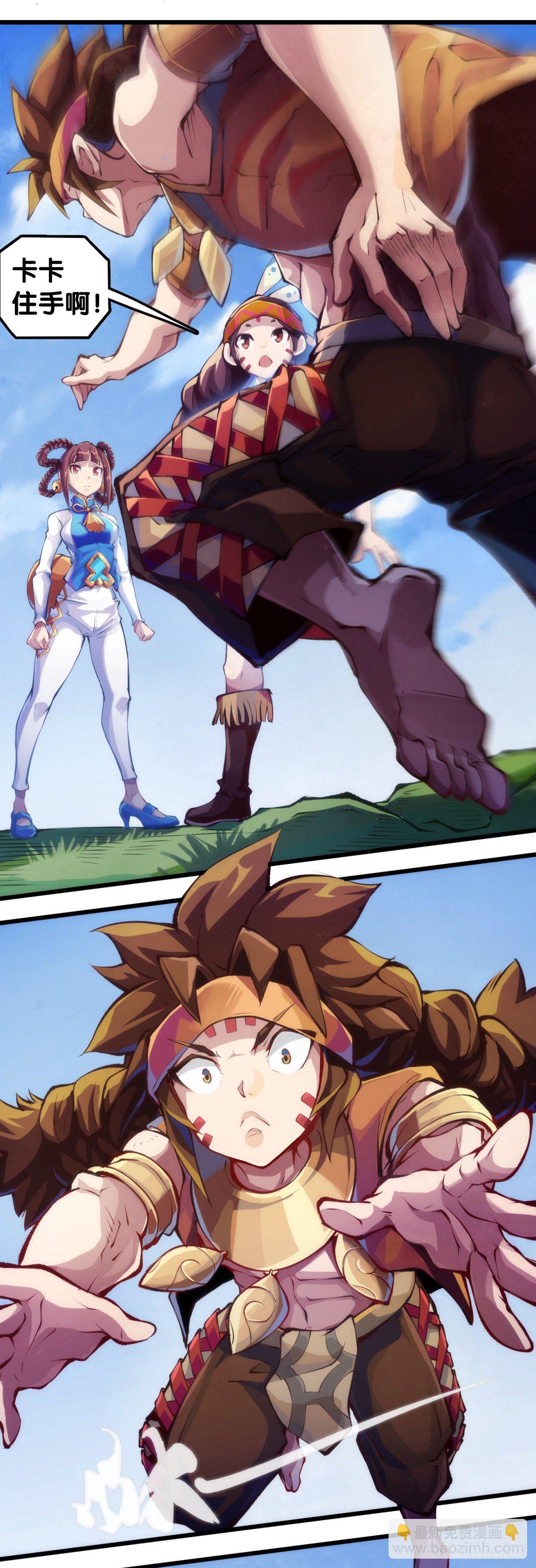 龍響天下 - 【番外】走到哪也躲不過傷風感冒 - 5