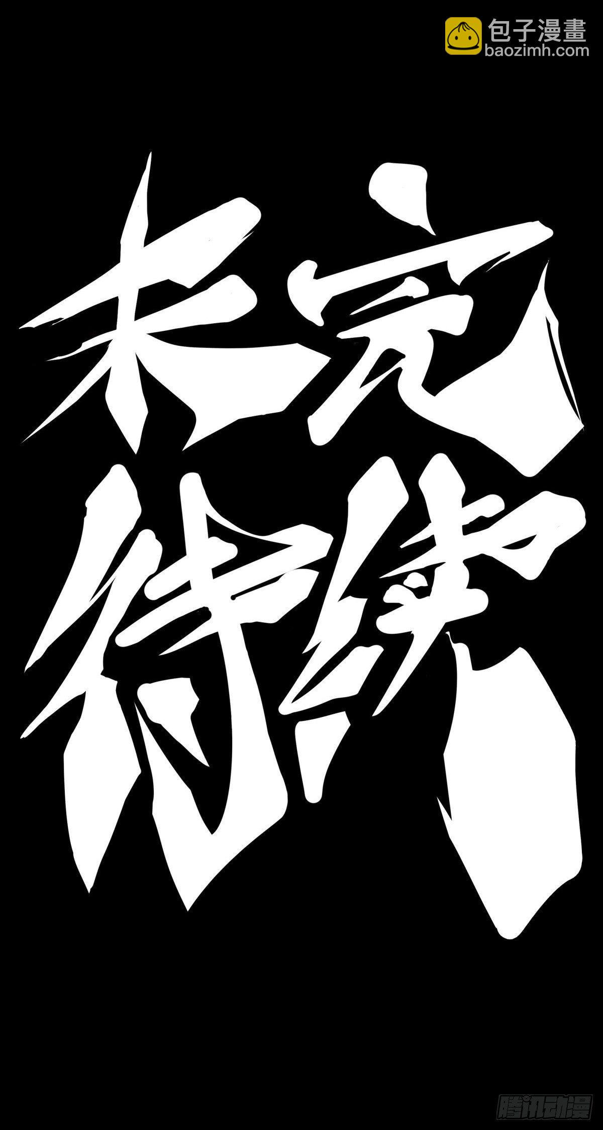 龍響天下 - 【番外】走到哪也躲不過傷風感冒 - 4