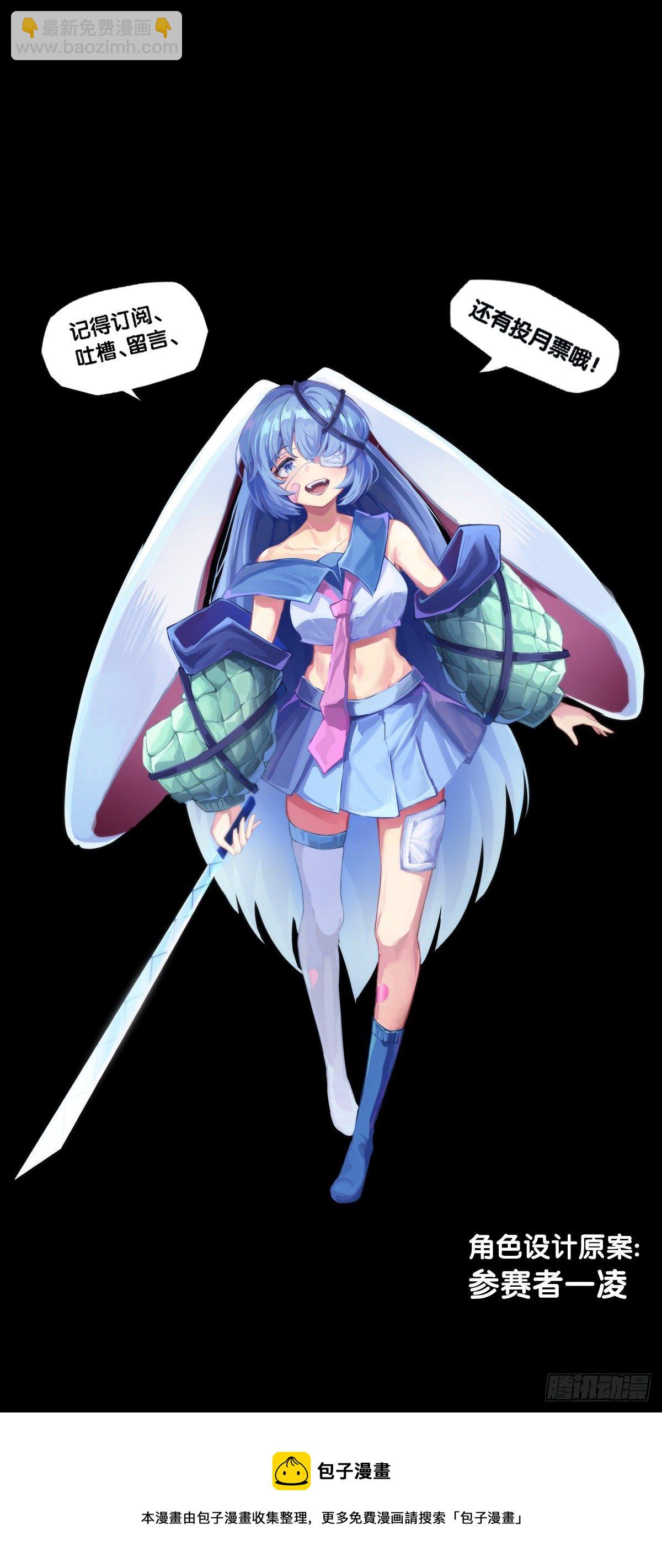 龍響天下 - 【番外】走到哪也躲不過傷風感冒 - 1