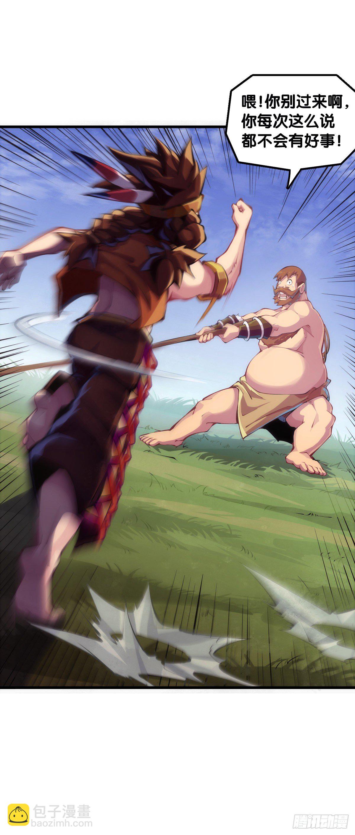 龍響天下 - 【番外】走到哪也躲不過傷風感冒 - 6