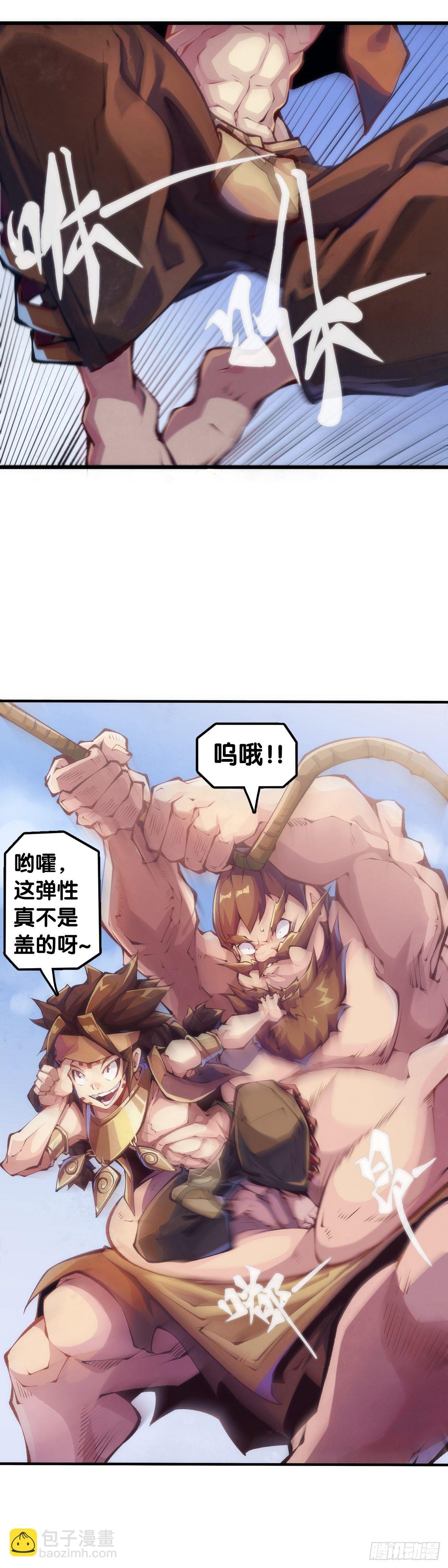 龍響天下 - 【番外】走到哪也躲不過傷風感冒 - 1