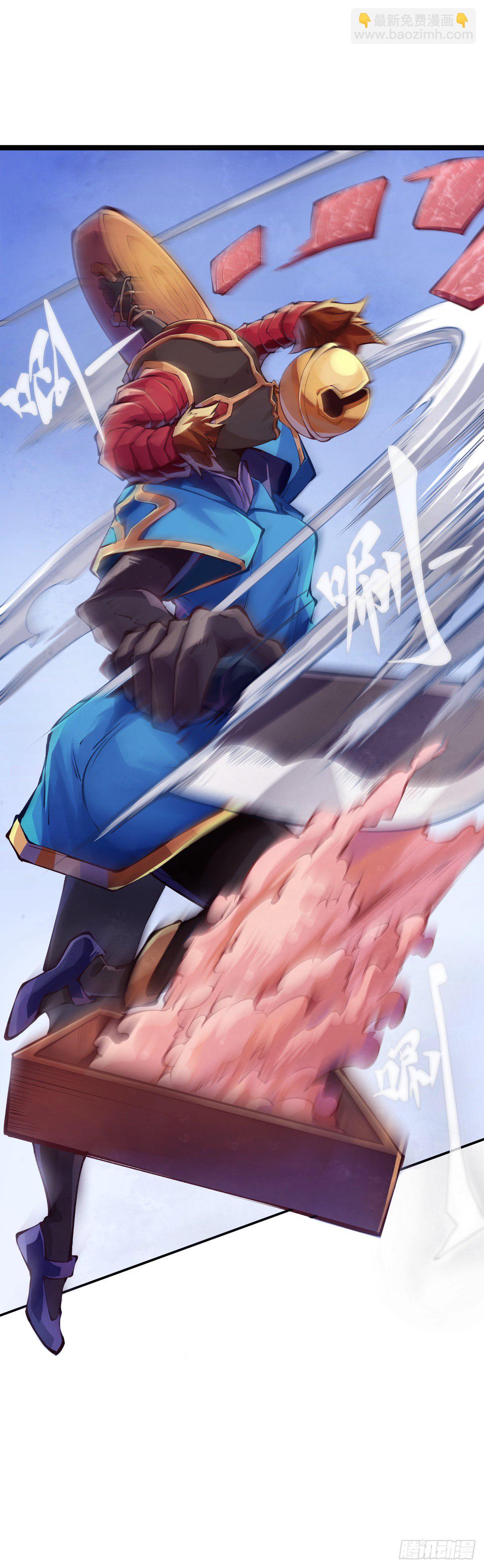 龍響天下 - 【番外】吃到美食就會跟喝醉一樣 - 6