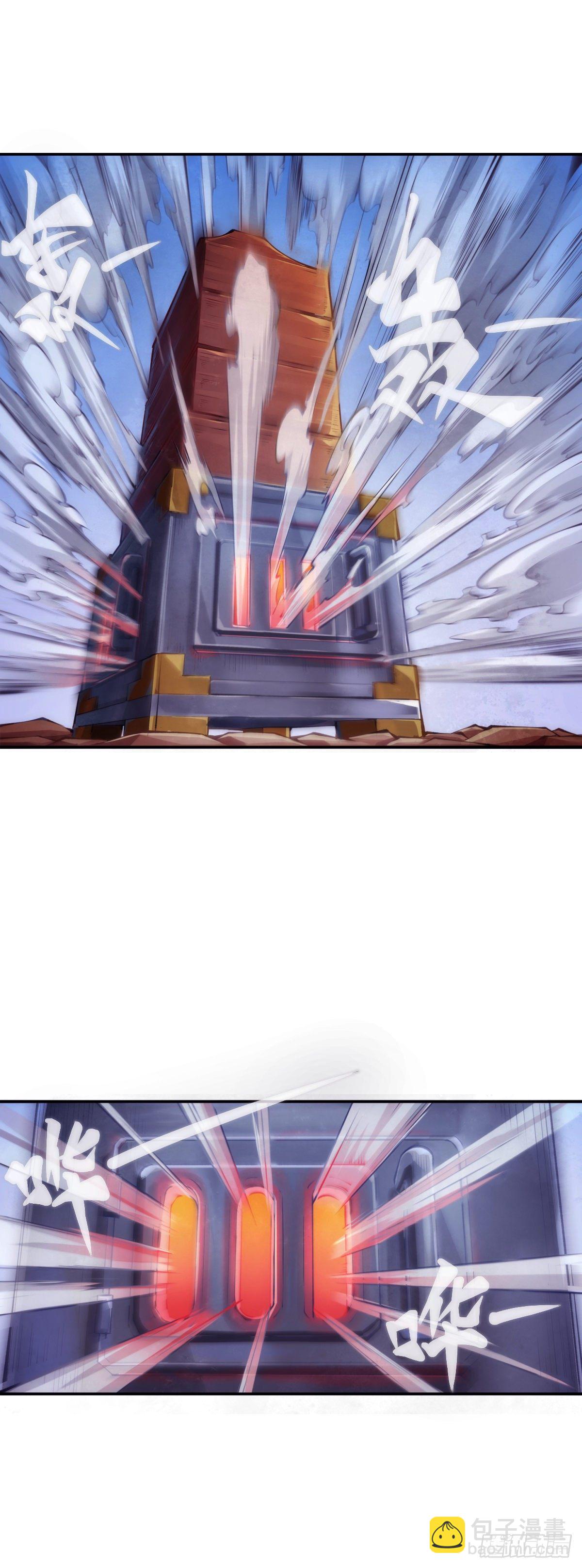 龍響天下 - 【番外】吃到美食就會跟喝醉一樣 - 4