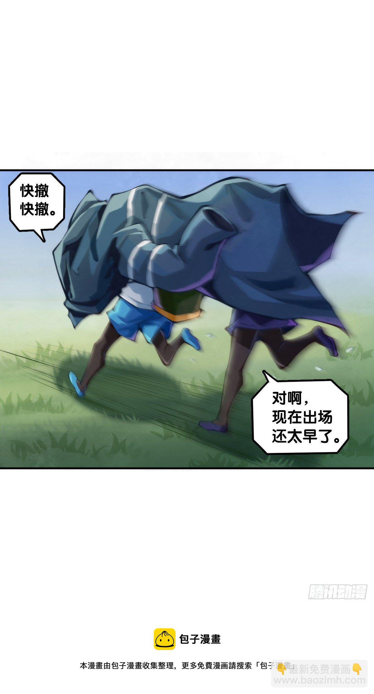 龍響天下 - 【番外】吃到美食就會跟喝醉一樣 - 1