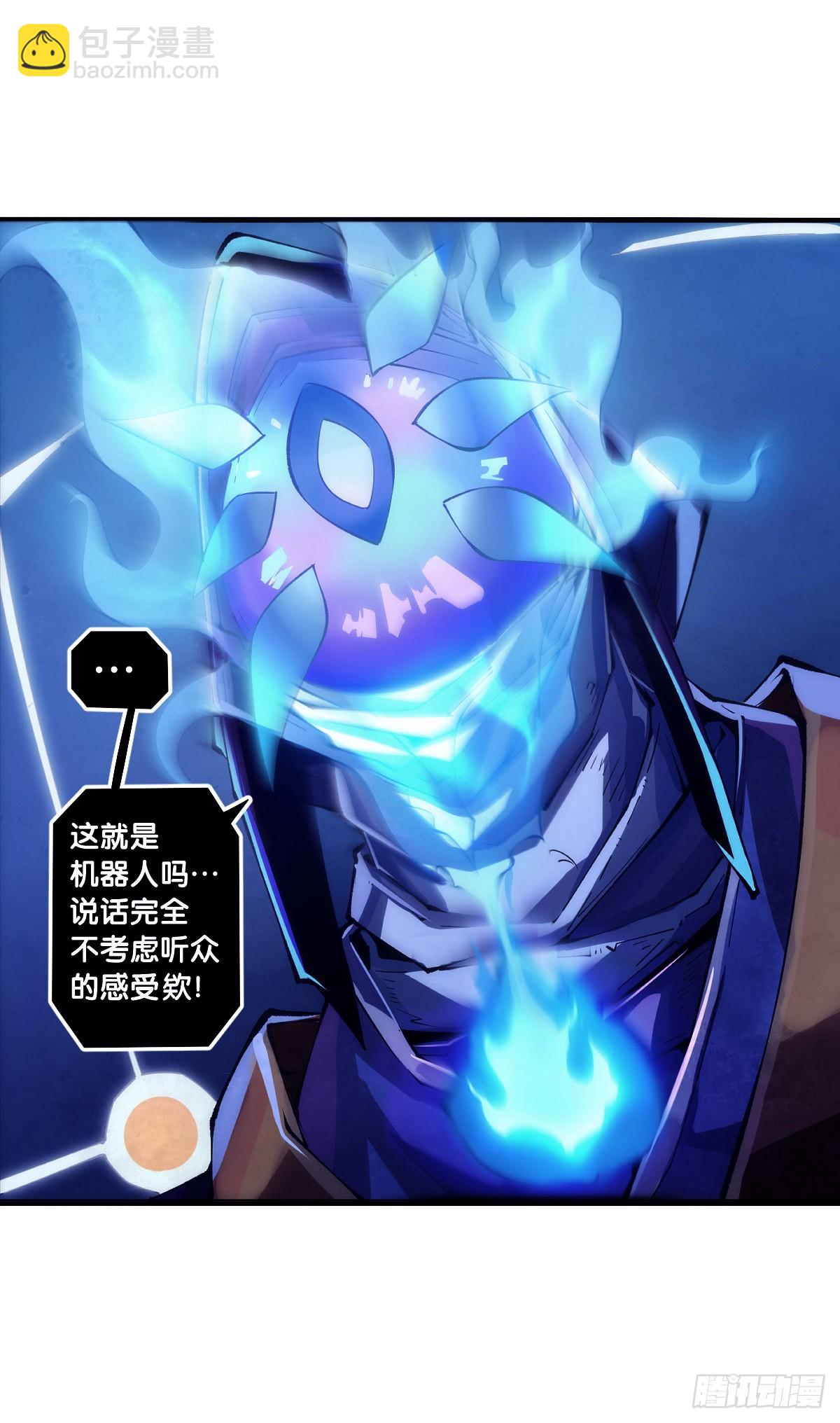 龍響天下 - 和猛獸要保持五米以上的安全距離 - 7