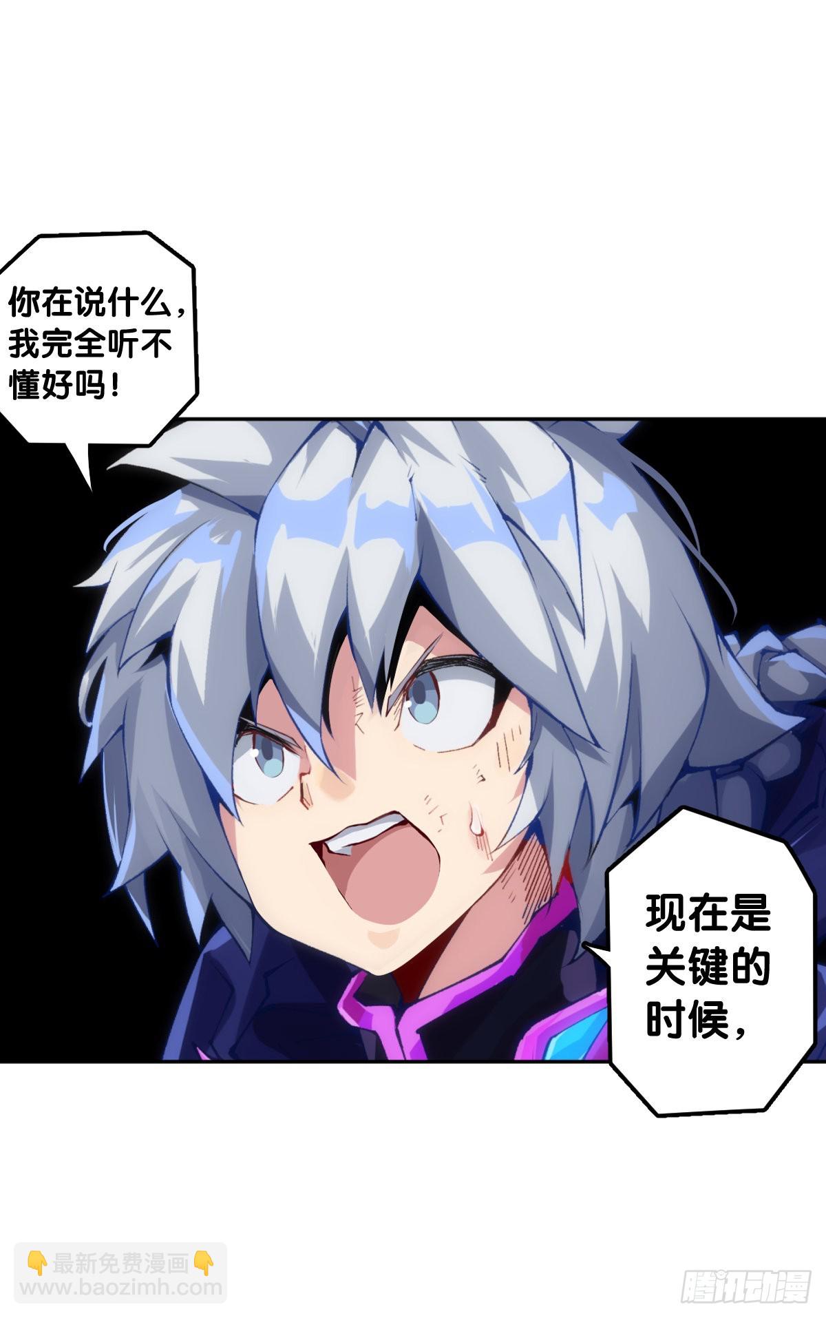 龍響天下 - 和猛獸要保持五米以上的安全距離 - 2