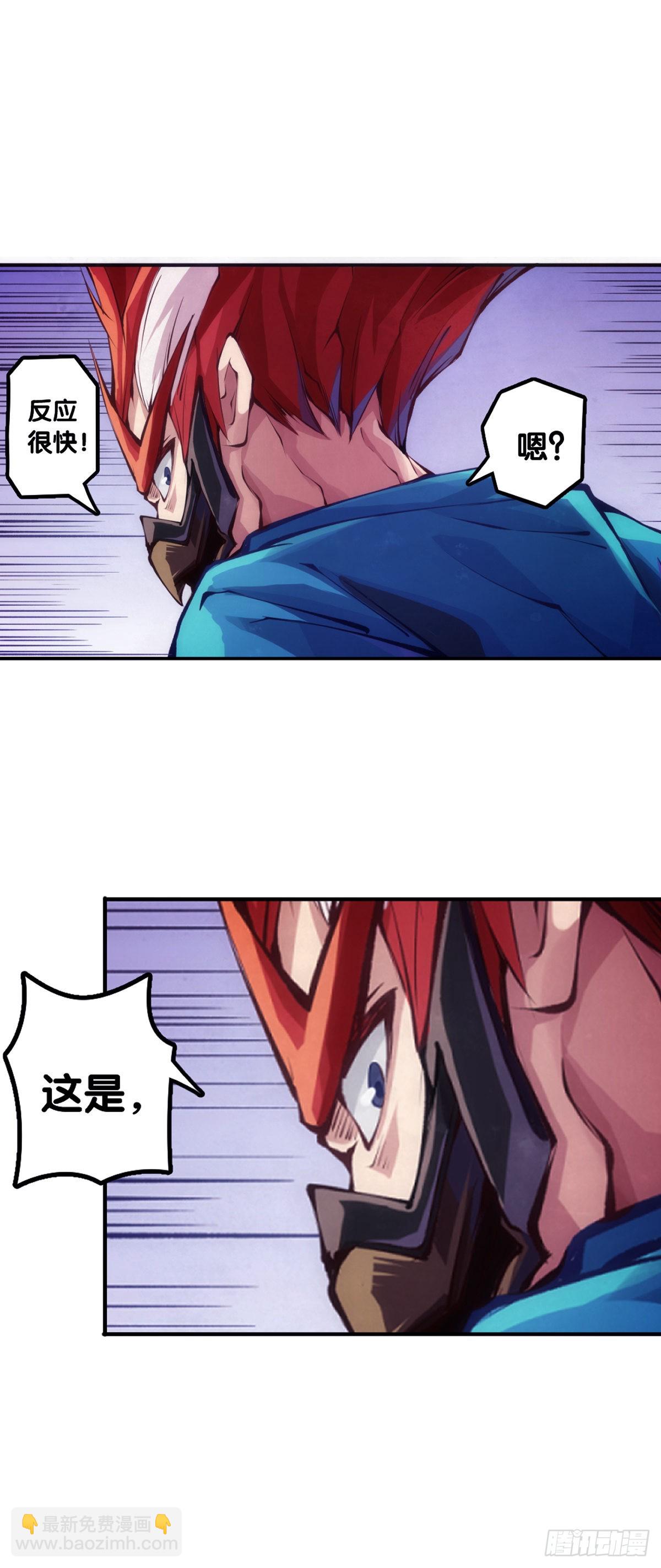 龍響天下 - 和猛獸要保持五米以上的安全距離 - 6