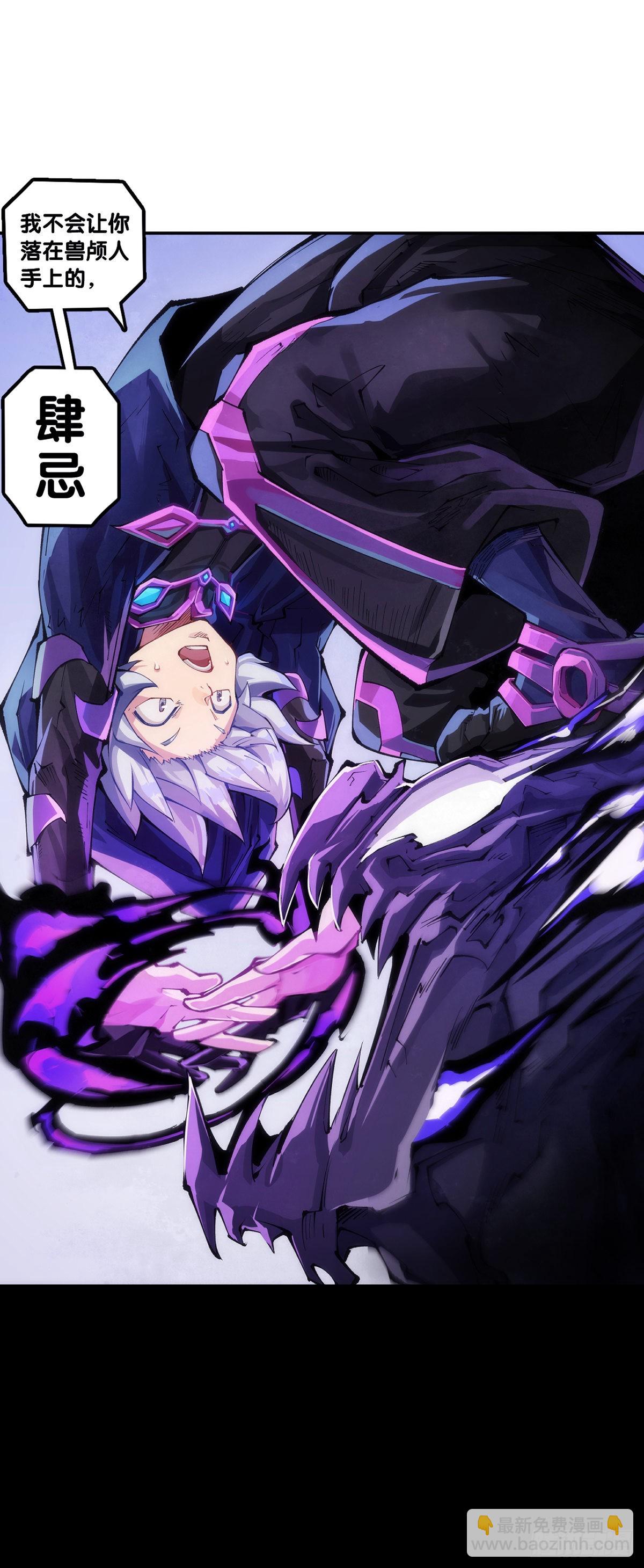 龍響天下 - 和猛獸要保持五米以上的安全距離 - 1