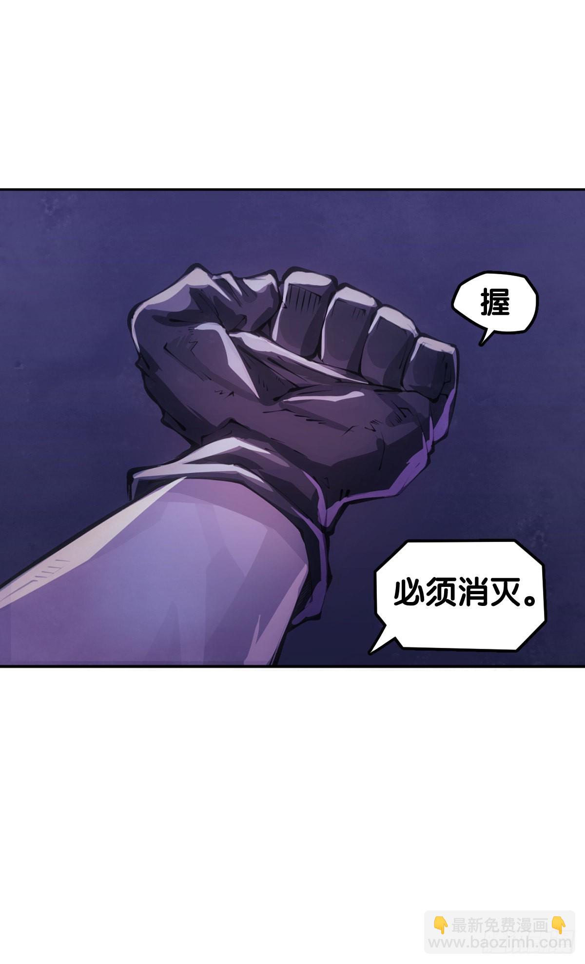 龍響天下 - 和猛獸要保持五米以上的安全距離 - 3