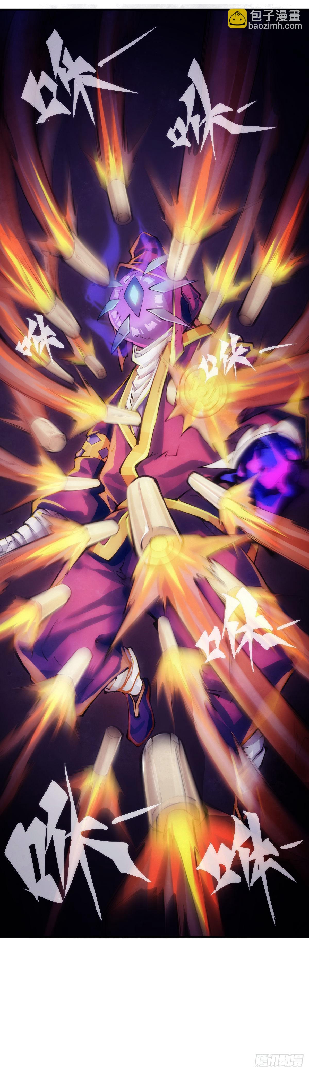 龍響天下 - 和猛獸要保持五米以上的安全距離 - 4