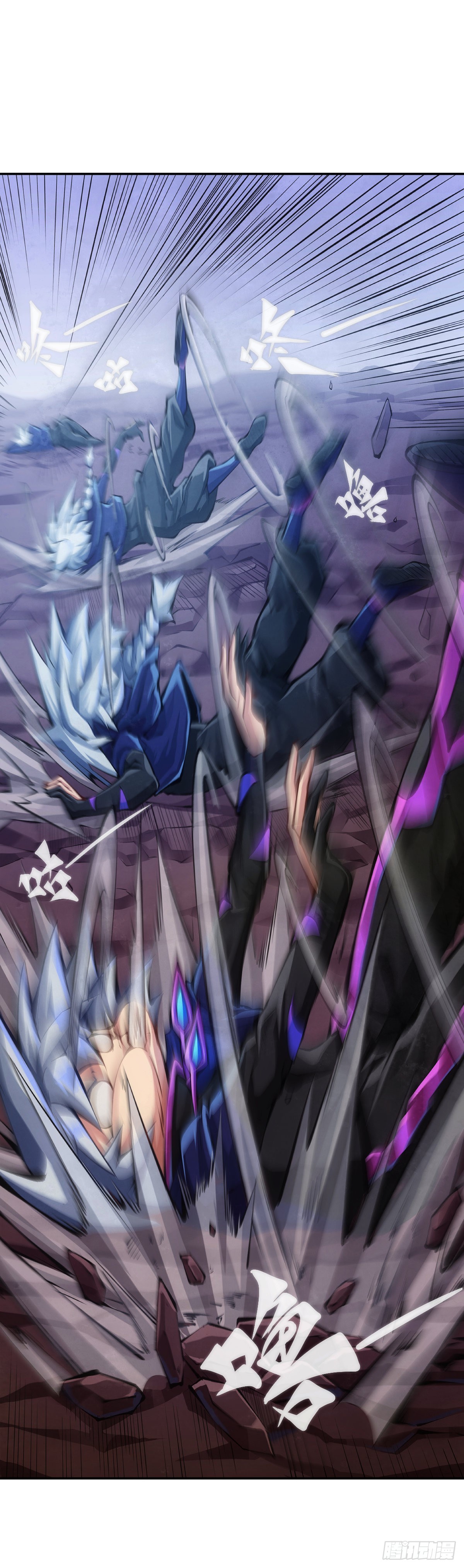 龍響天下 - 和猛獸要保持五米以上的安全距離 - 3