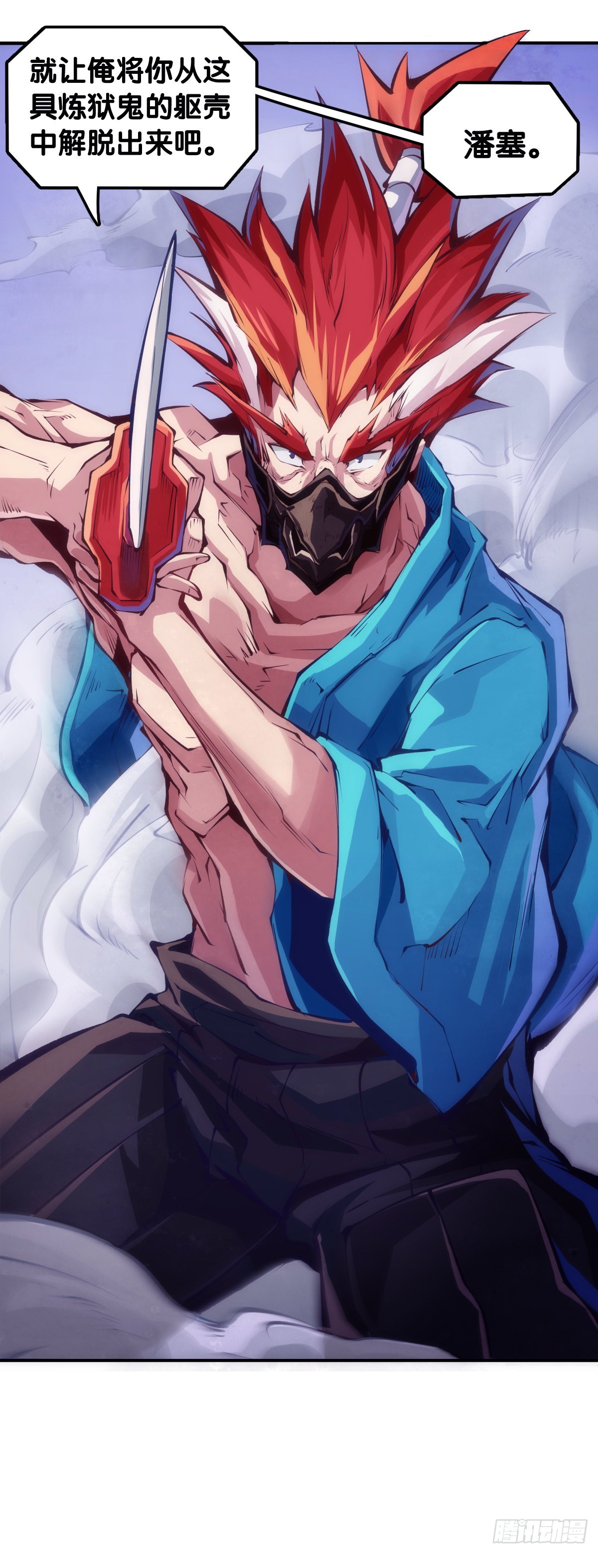 龍響天下 - 和猛獸要保持五米以上的安全距離 - 5