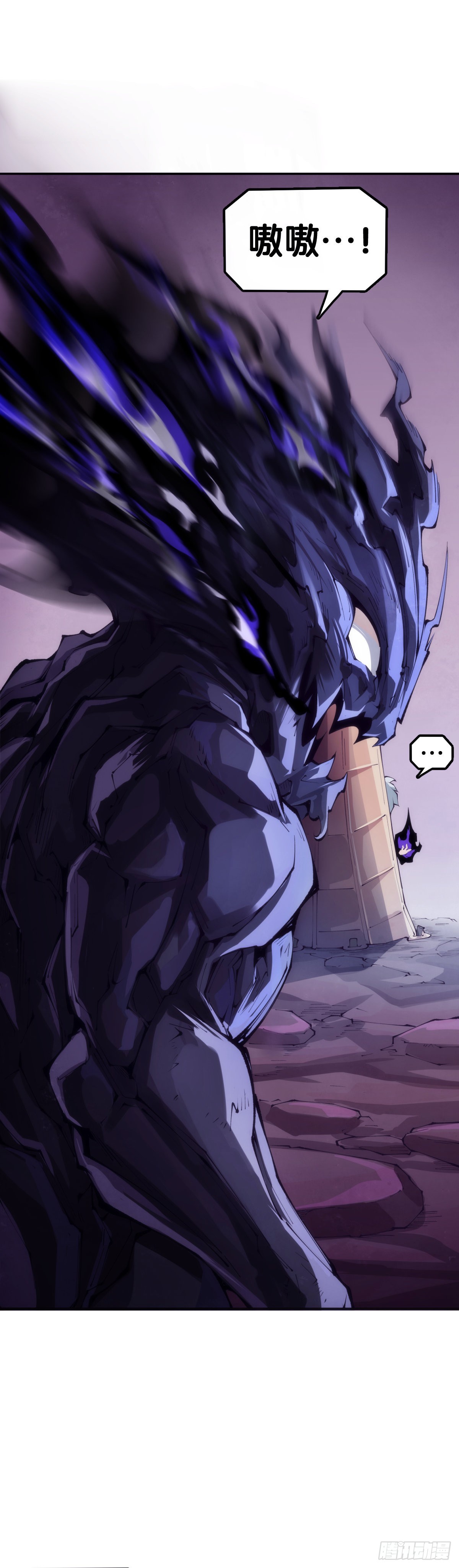 龍響天下 - 和猛獸要保持五米以上的安全距離 - 6