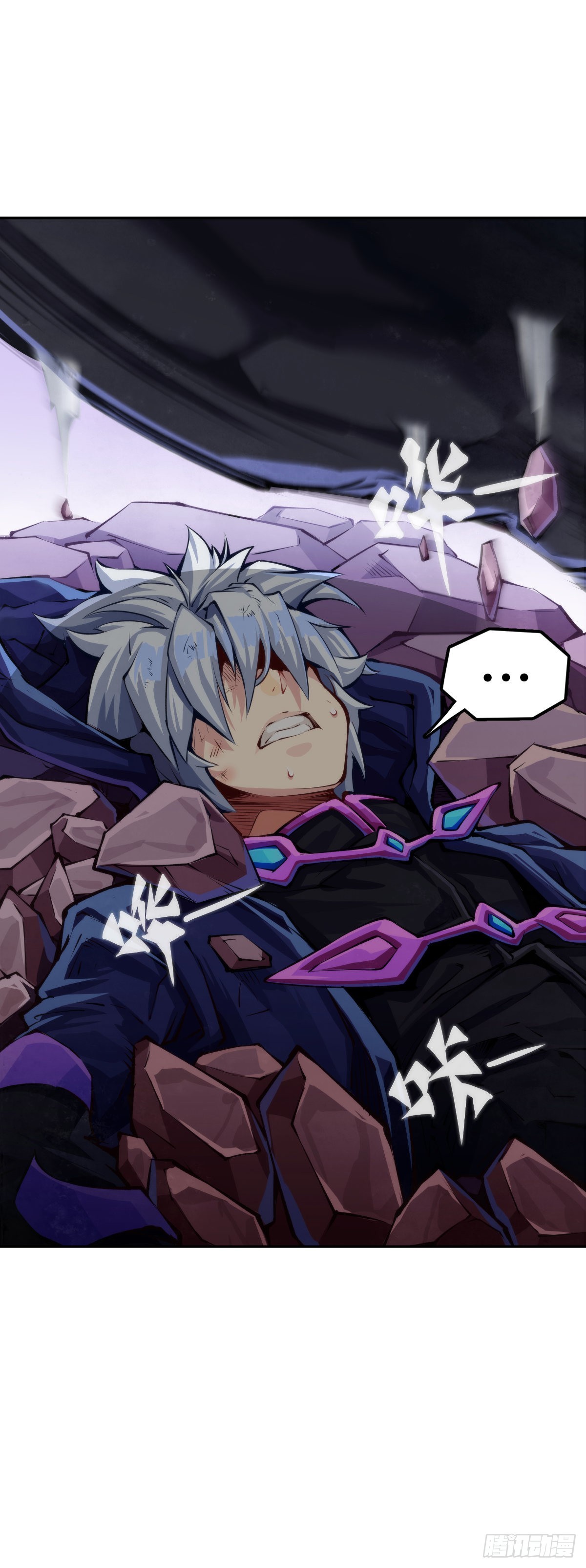 龍響天下 - 女生髮牢騷其實是想你多去哄哄她 - 1