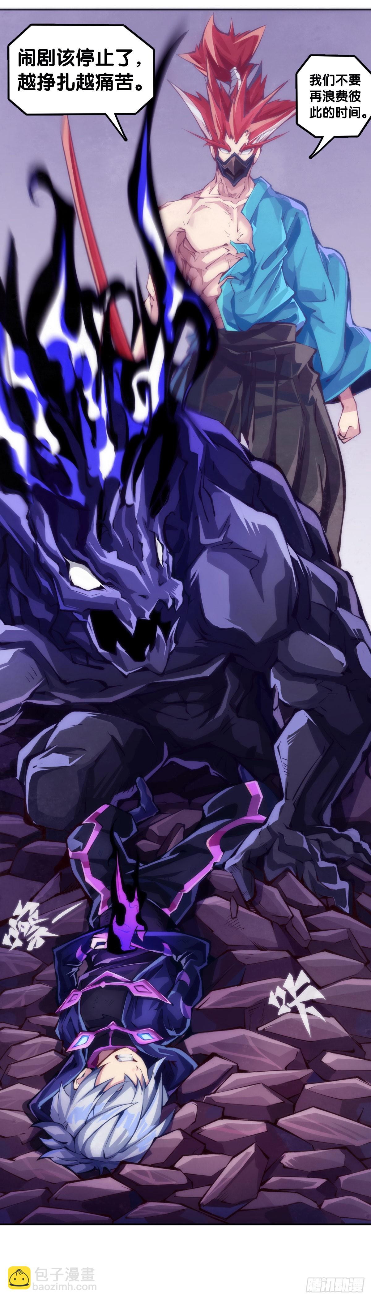 龍響天下 - 女生髮牢騷其實是想你多去哄哄她 - 3