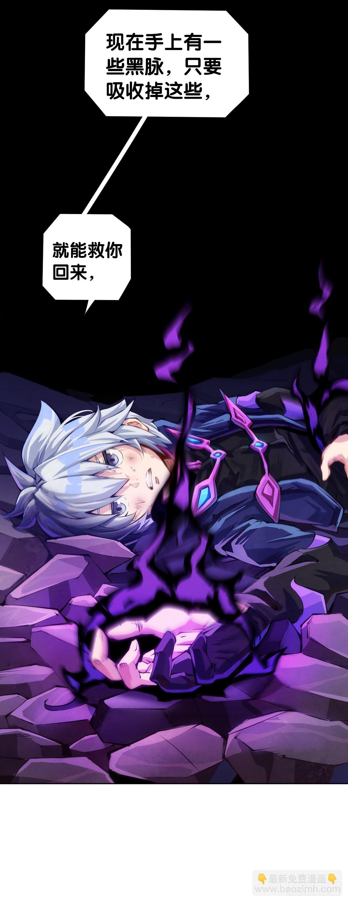 龍響天下 - 女生髮牢騷其實是想你多去哄哄她 - 7