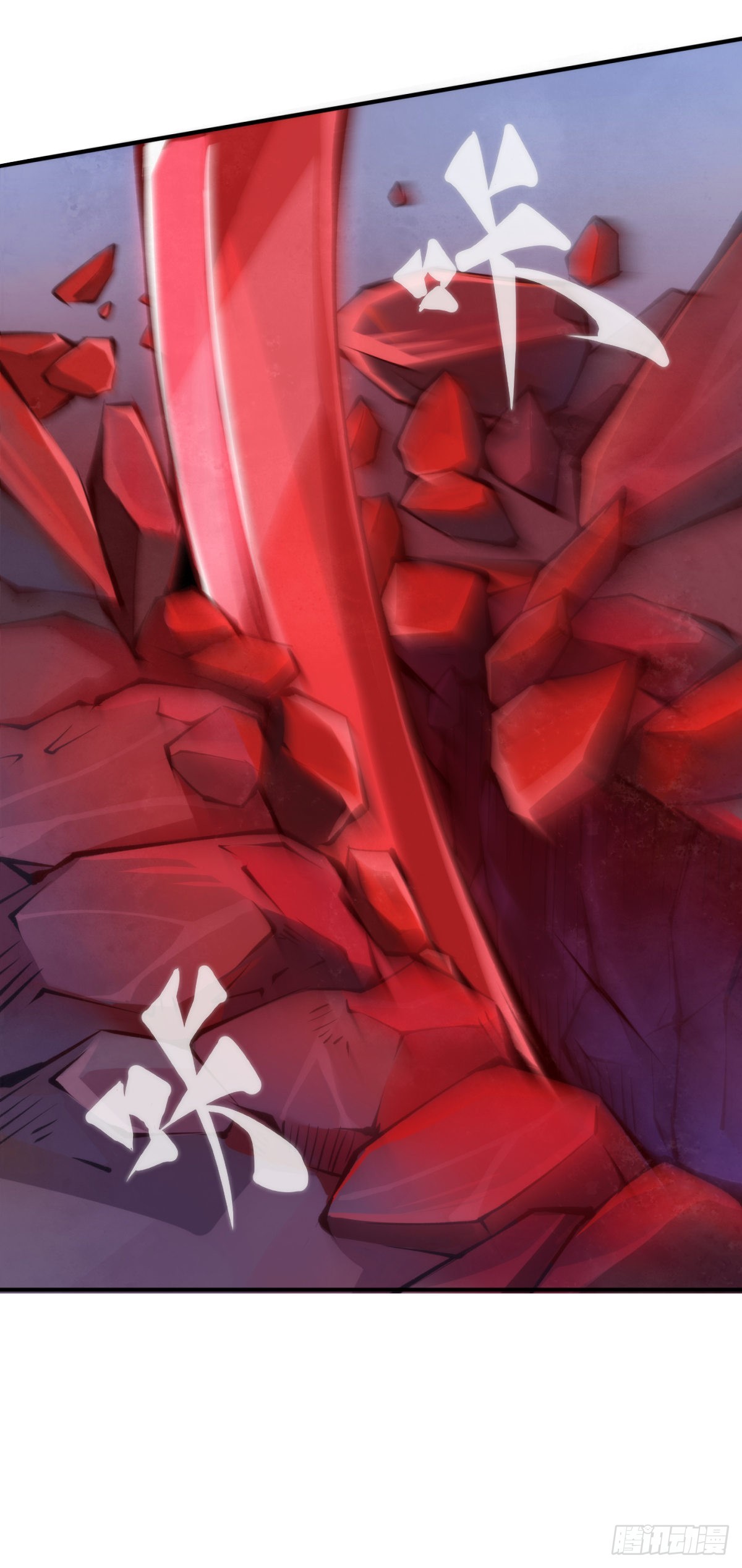 龍響天下 - 電車裡不要吃會掉落碎屑的零食(1/2) - 5