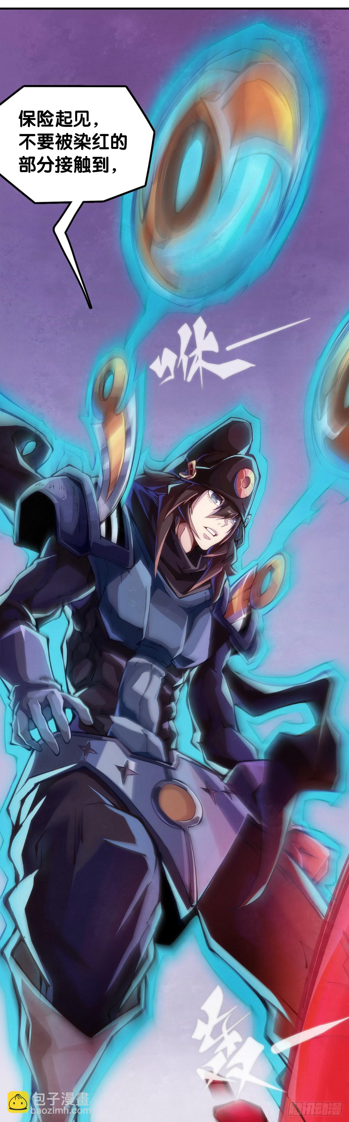 龍響天下 - 電車裡不要吃會掉落碎屑的零食(1/2) - 3