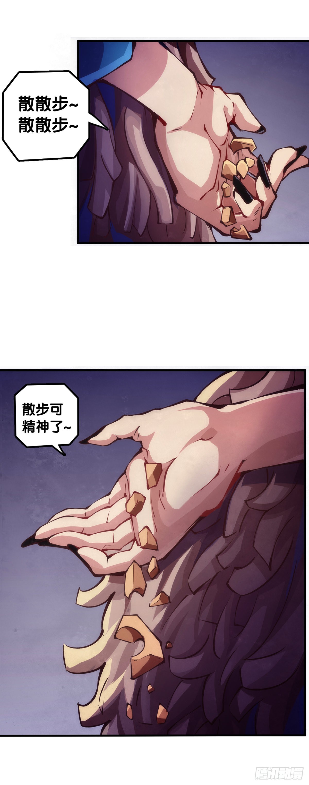 龍響天下 - 電車裡不要吃會掉落碎屑的零食(1/2) - 6