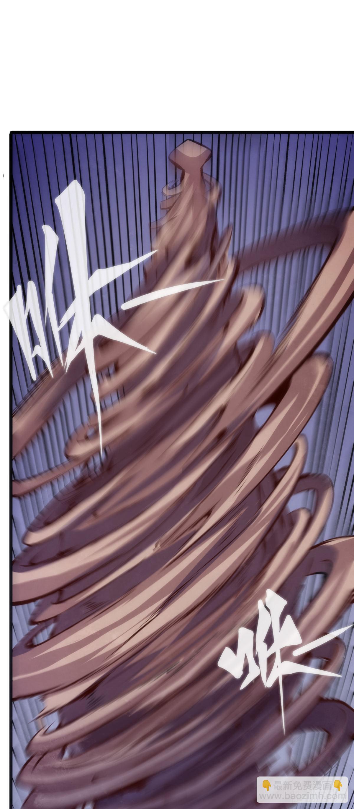 龍響天下 - 電車裡不要吃會掉落碎屑的零食(1/2) - 6