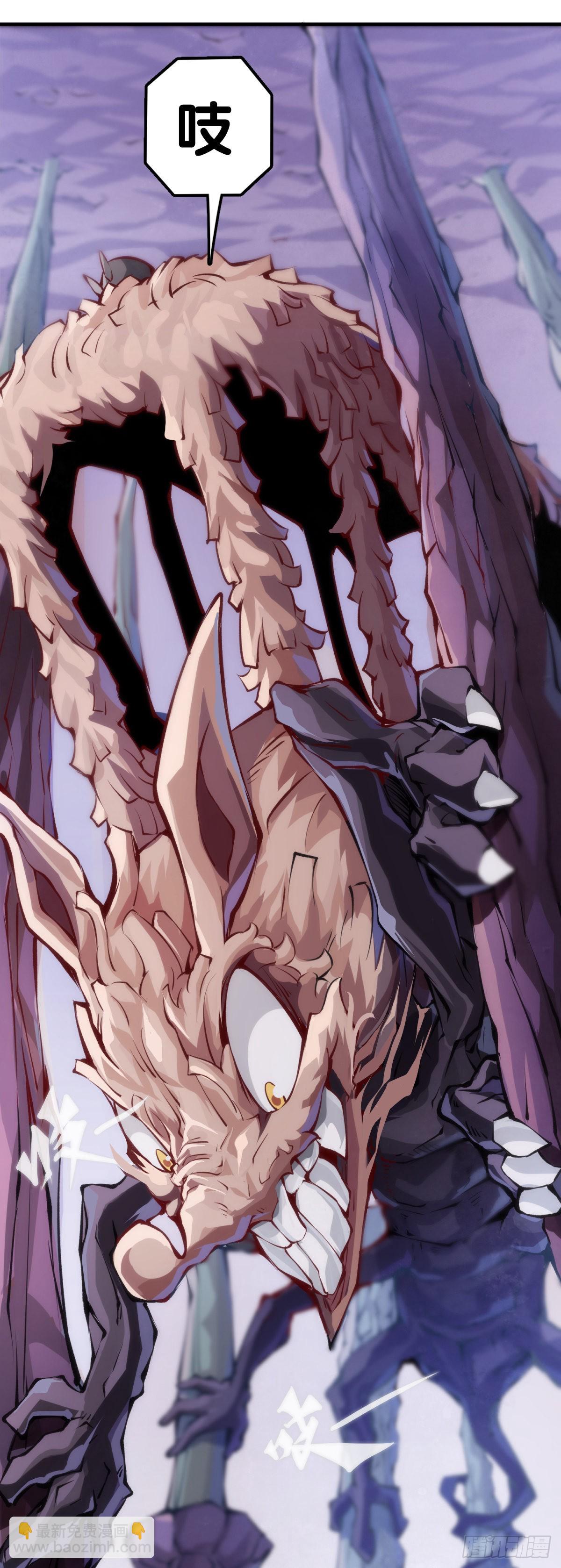 龍響天下 - 電車裡不要吃會掉落碎屑的零食(1/2) - 4