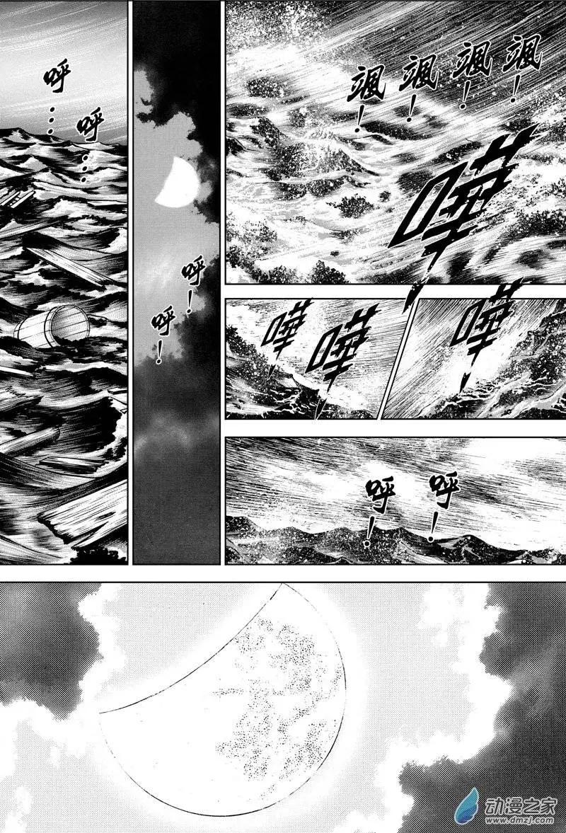 5 怒海降龙（四）-第21话