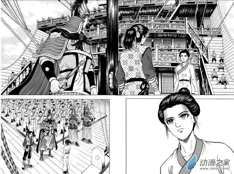 7 澡堂风波（二）-第23话