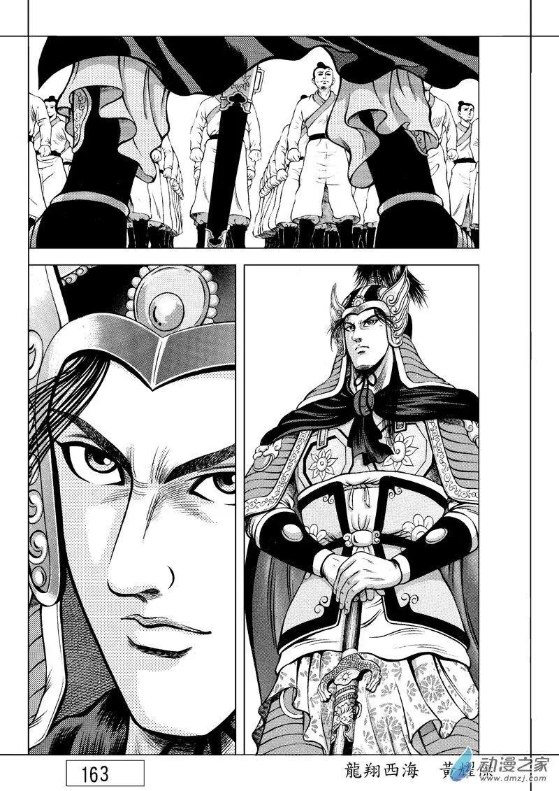 7 澡堂风波（二）-第23话