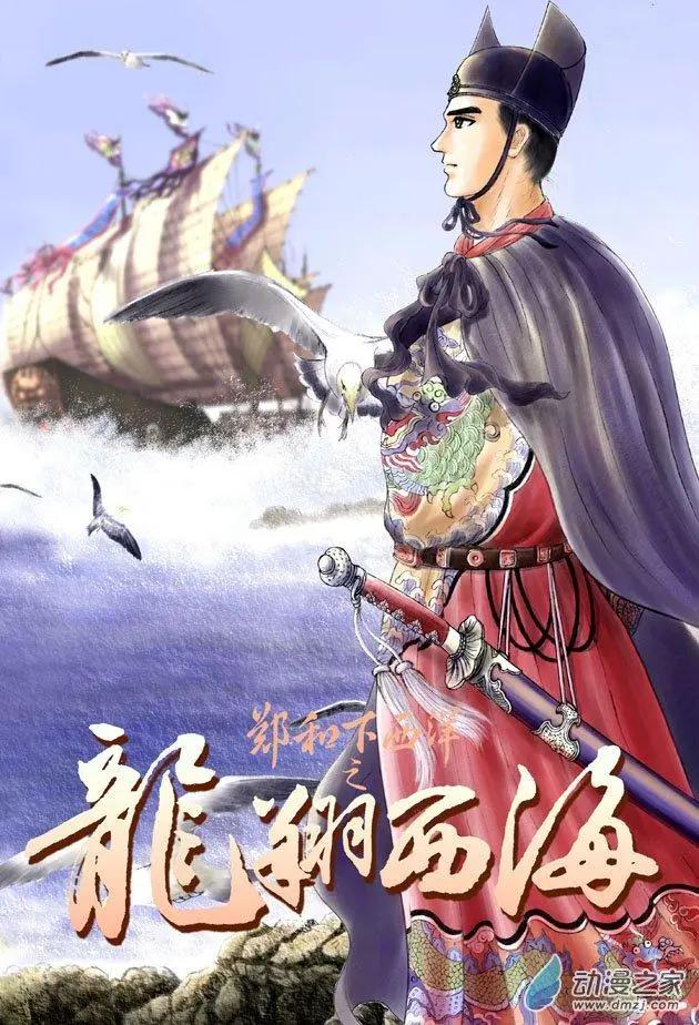 11 水落石出（三）-第27话