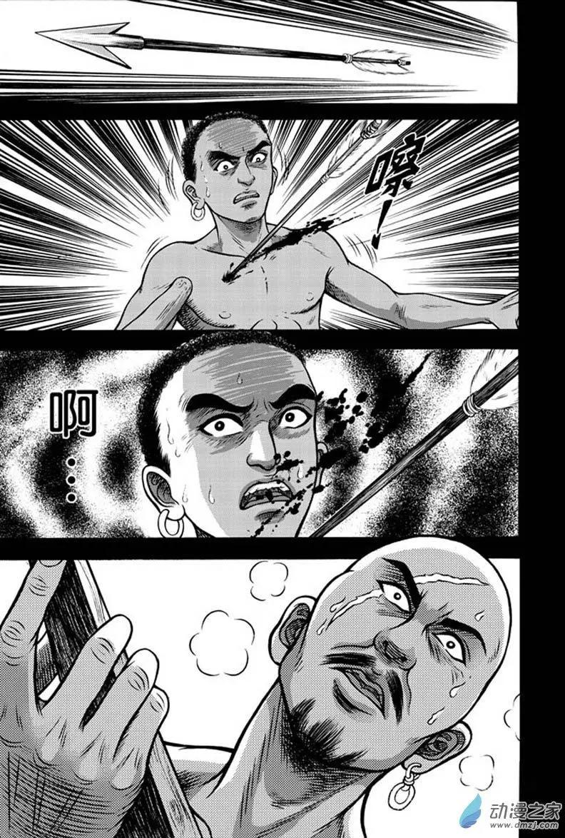 15 占城蛊咒（一）-第31话