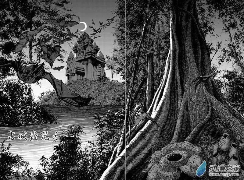 15 占城蛊咒（一）-第31话