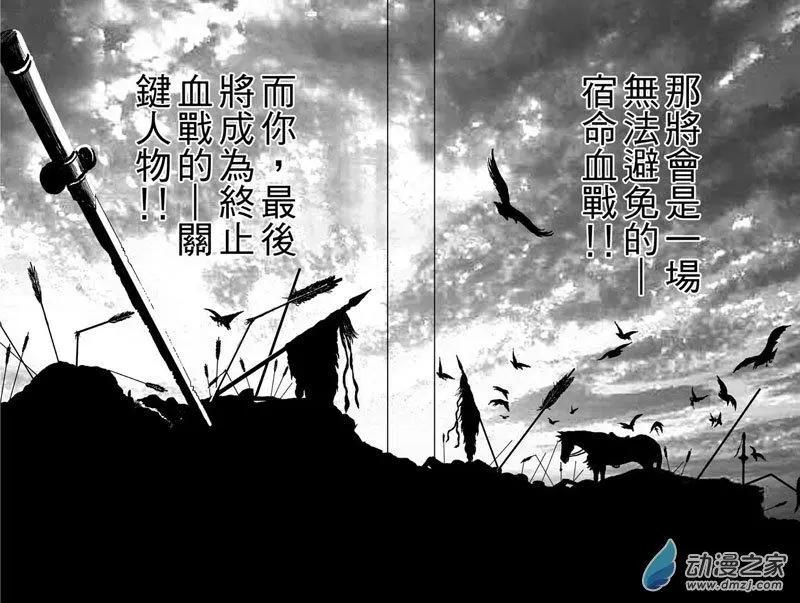 19 占城蛊咒（五）-第35话