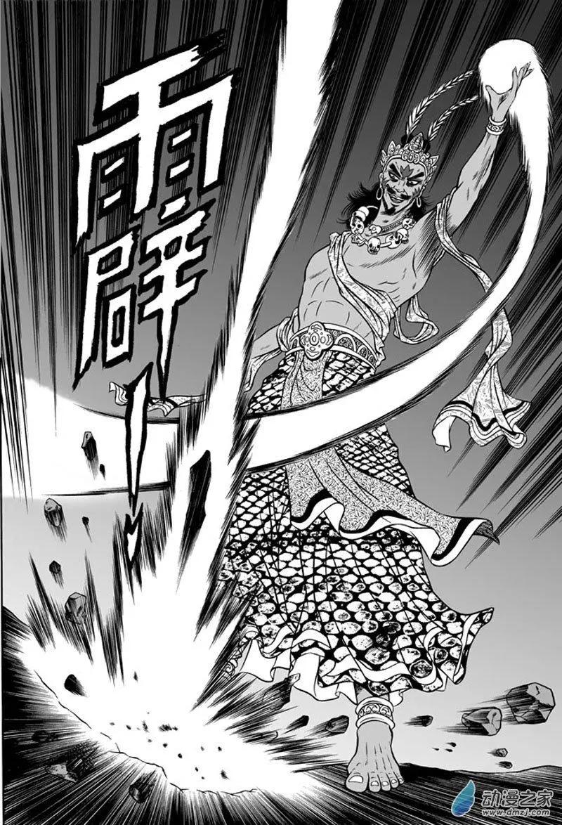 23 占城蛊咒（九）-第39话