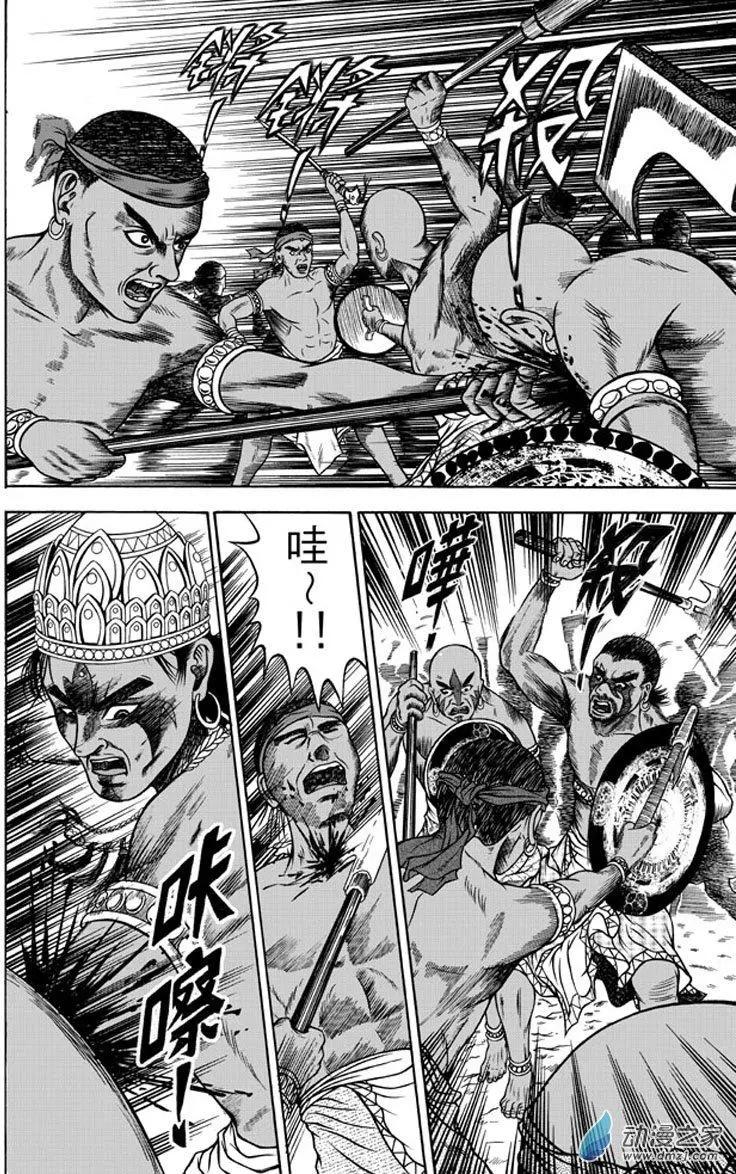 23 占城蛊咒（九）-第39话