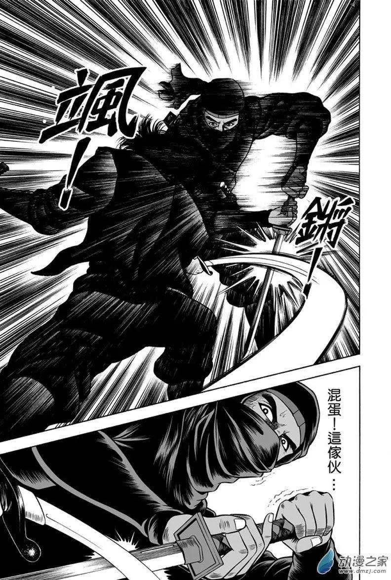 25 占城蛊咒（十一）-第41话