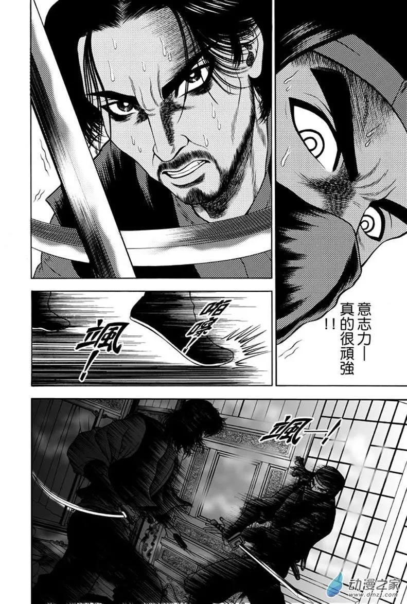 25 占城蛊咒（十一）-第41话