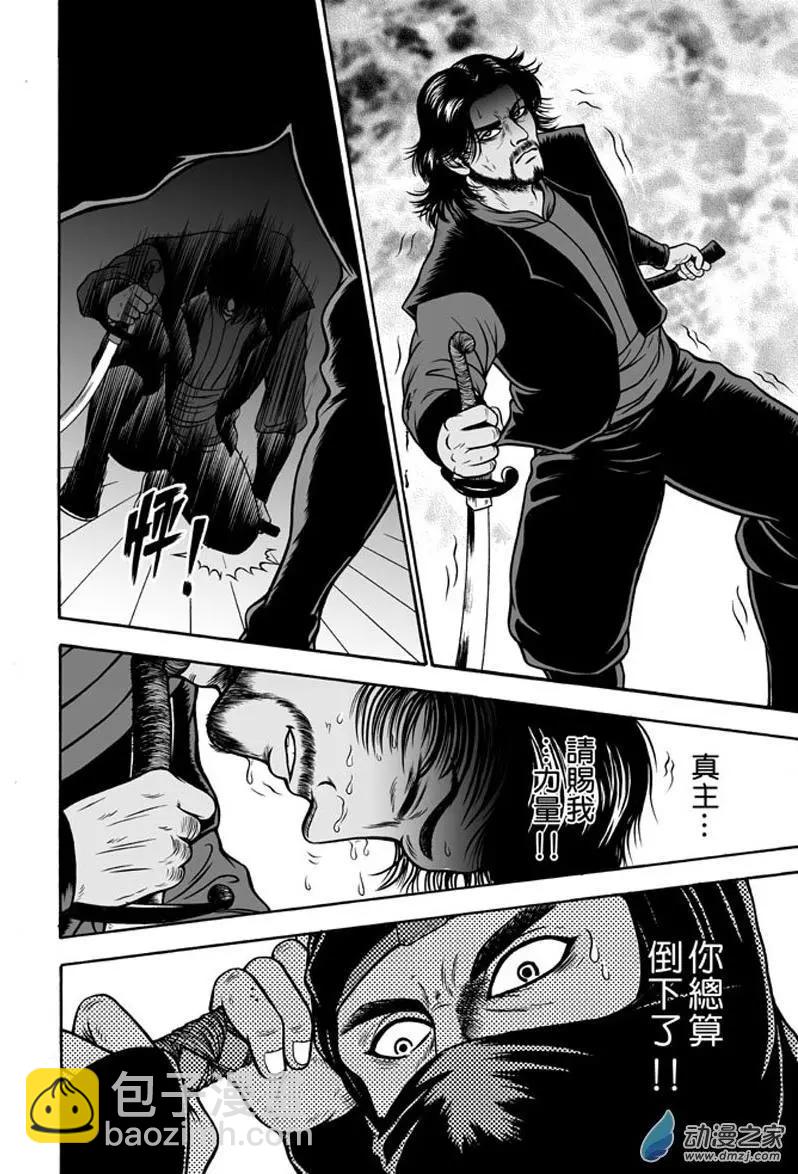 25 占城蛊咒（十一）-第41话