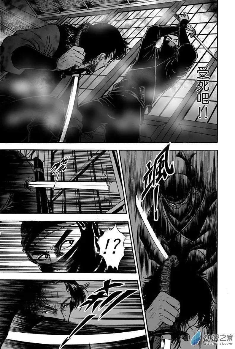 25 占城蛊咒（十一）-第41话